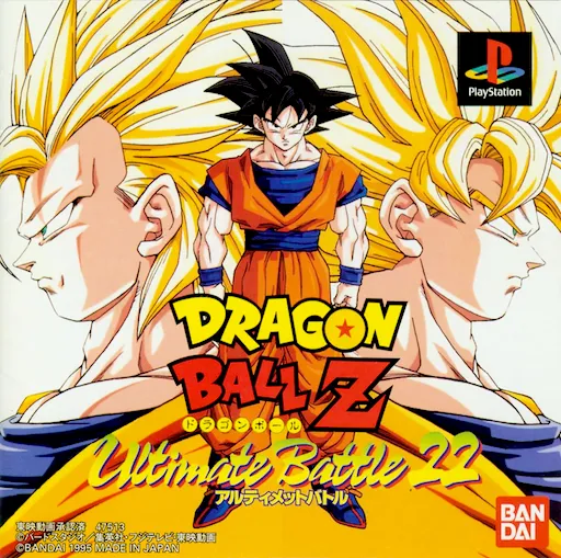 Dragon Ball Z - Ultimate Battle 22 (Japan)